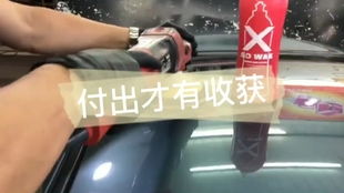 汽车抛光 多少次